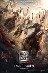 Dynasty Warriors : Destiny of an Emperor (2021)