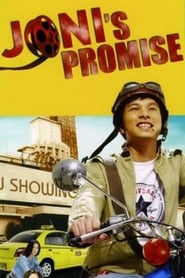 Joni’s Promise (2005)