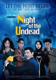 The Night of the Undead (2020)